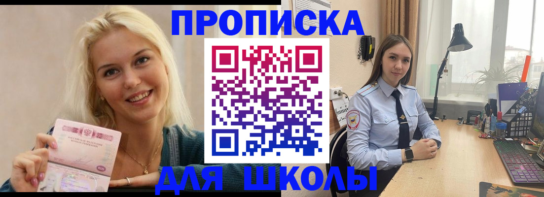 миграционный учет в Новокузнецке